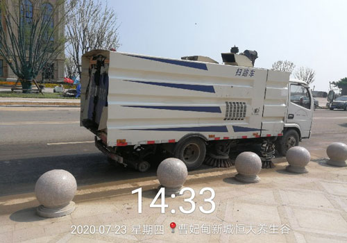 環衛服務